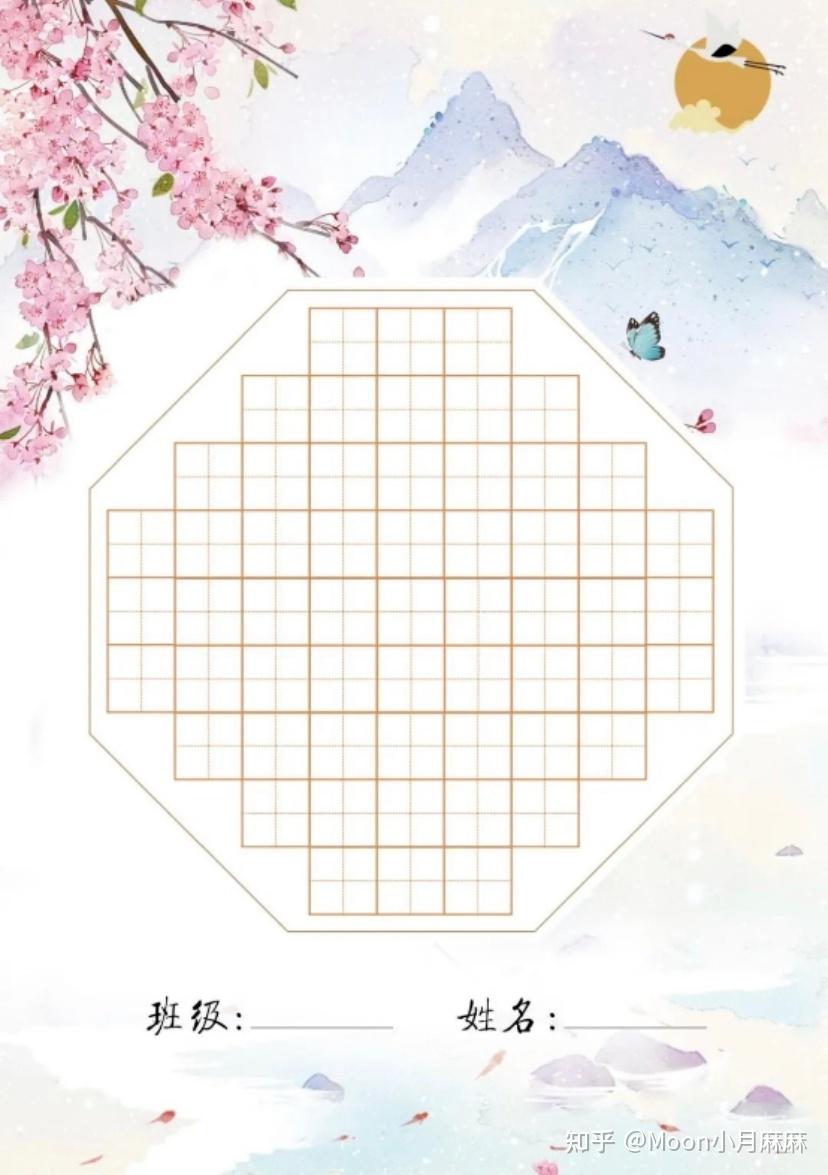 1. 完成《写字课堂》第1页;2. 打印下册语文课课贴,并剪好,贴好;3.