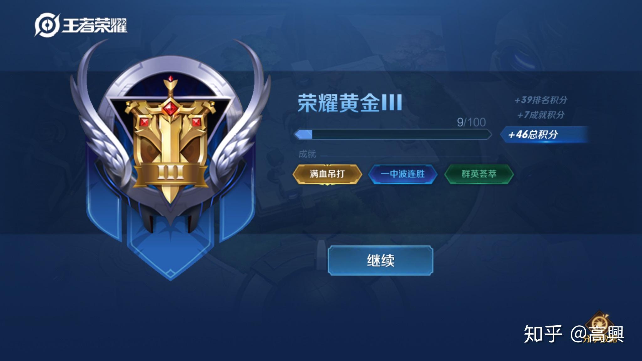 王者模拟战阵容介绍(王者模拟战有哪些阵容(《王者模拟战》有什么厉害的阵容和玩法？))  第36张