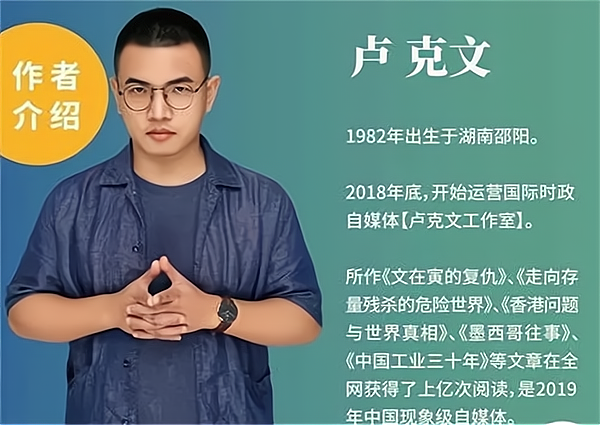 大型翻车现场,卢克文、李隽、凤姐纷纷中招,金灿荣够哥们儿 - 知乎