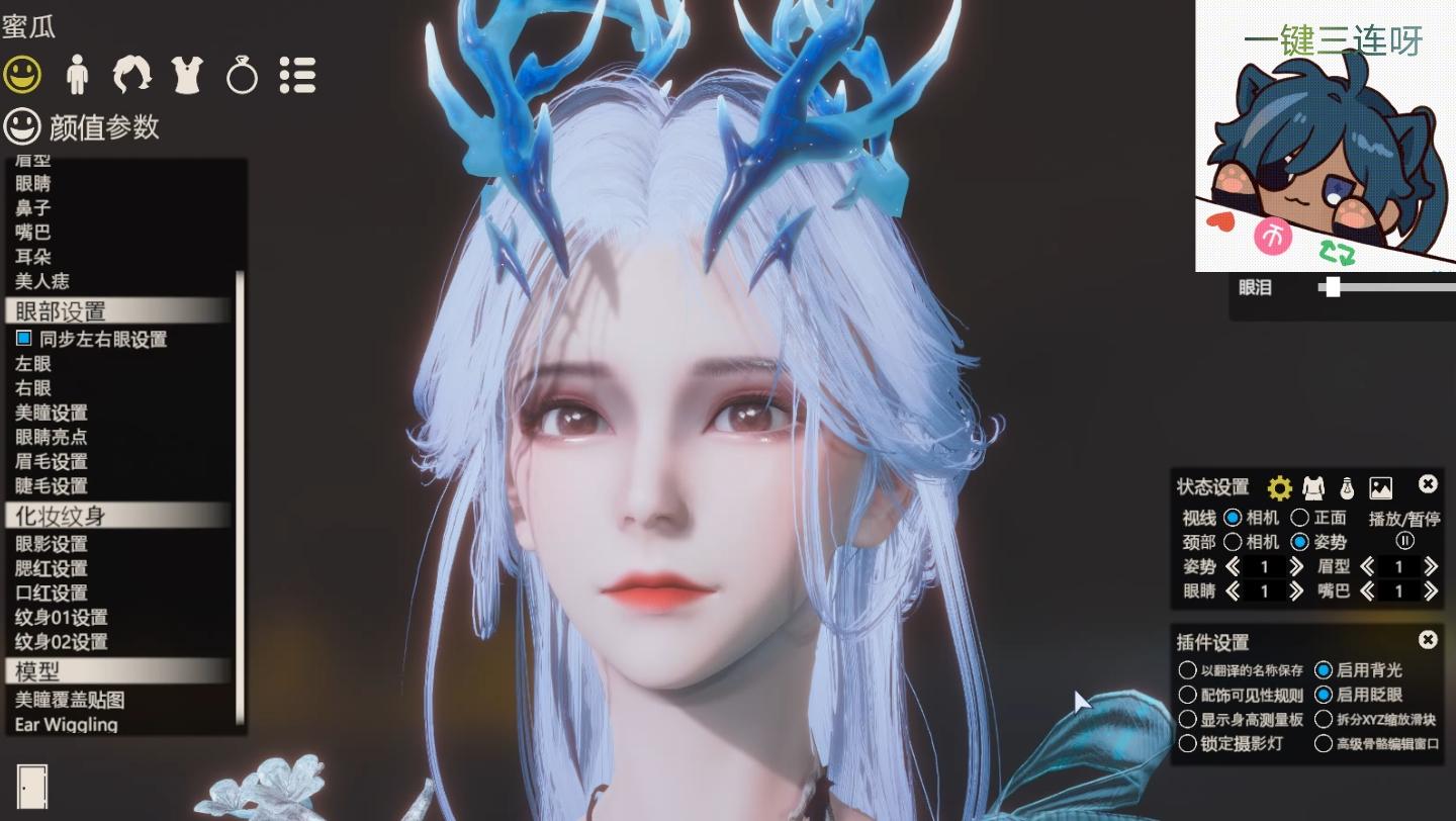 永劫无间 季莹莹冬神玄冥 hs2