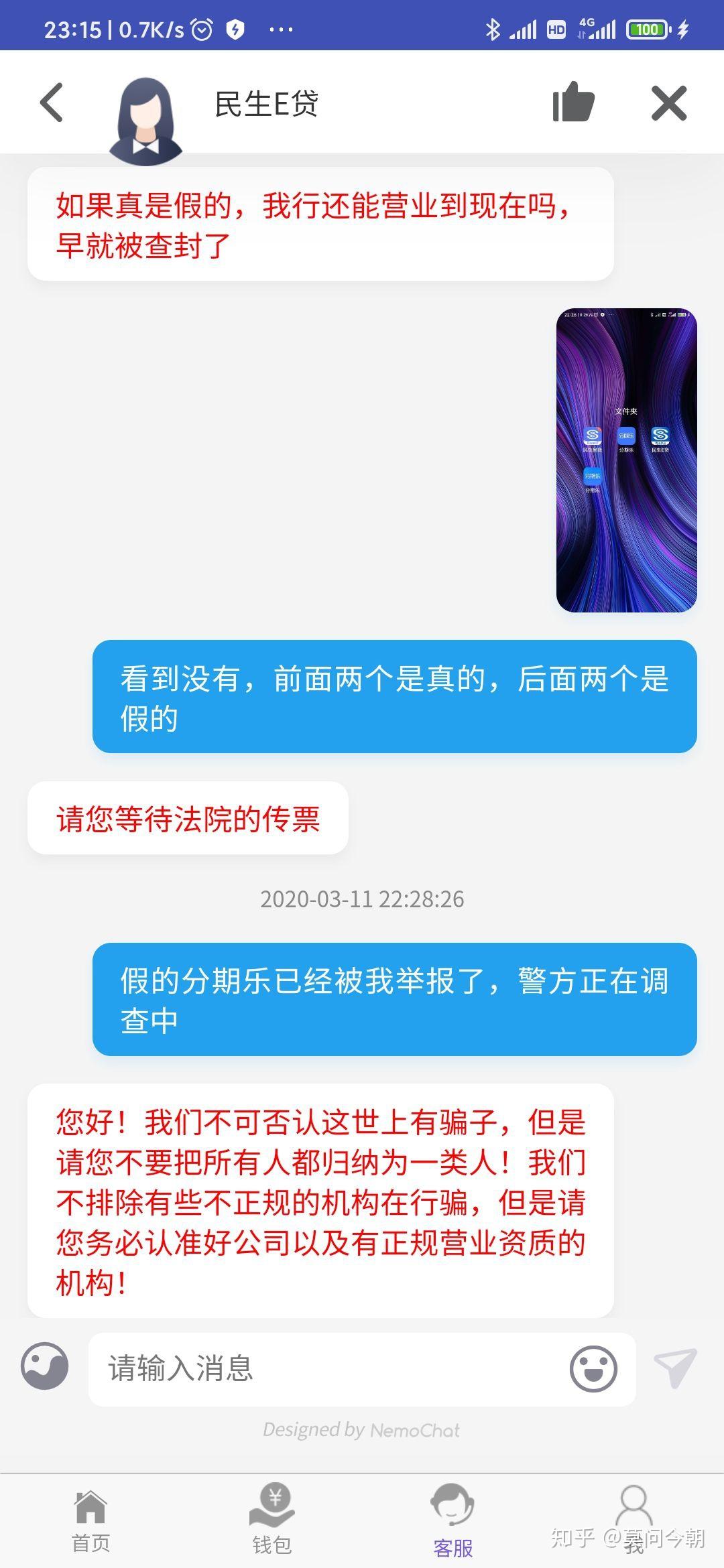 民生保险贷款几天到账(民生保险贷款几天到账怎么查)