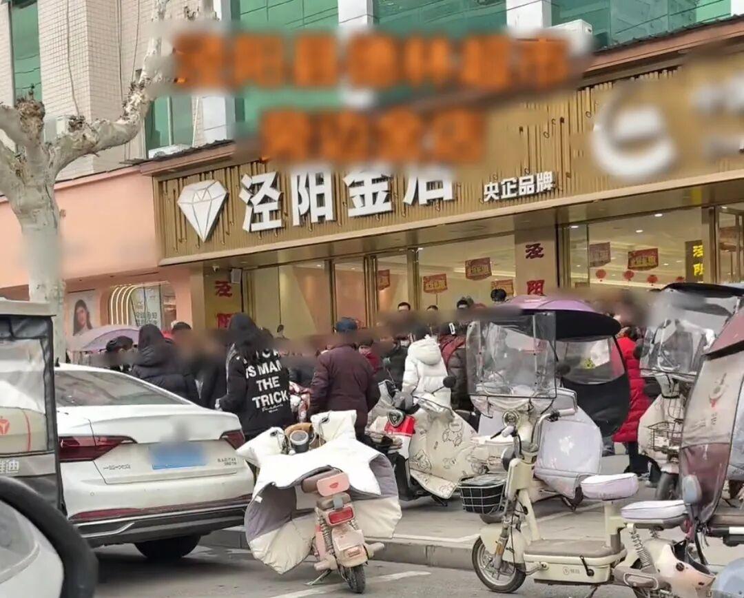 孩子私卖长辈金镯被金店 1.7 万元回收，现值约 3 万元，家长找金店退还被拒，这种情况金店该退还吗？