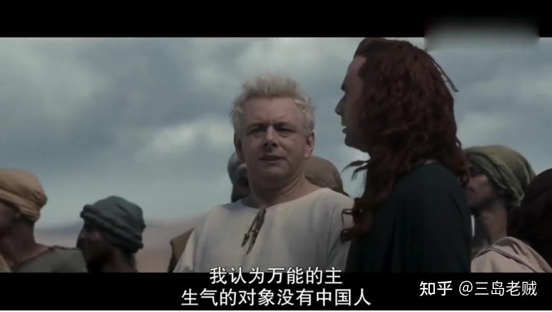如何解读乌合麒麟新作天启四骑士