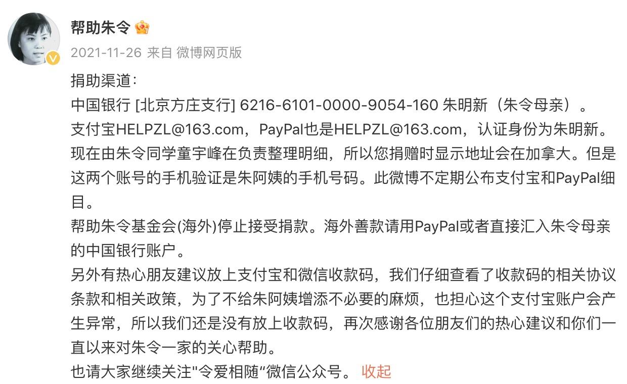 清华铊中毒案受害者朱令去世，刚度过 50 岁生日，清华大学发文悼念，你对朱令有哪些记忆？ - 知乎