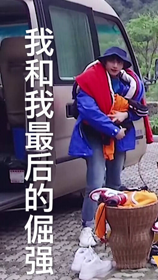 有没有时代少年团非常搞笑的表情包？