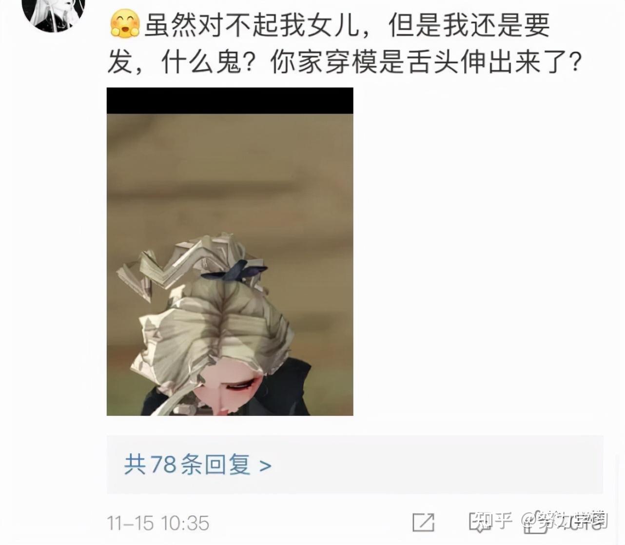 如何看待网易游戏哈利波特魔法觉醒女性角色受到攻击吐舌头翻白眼