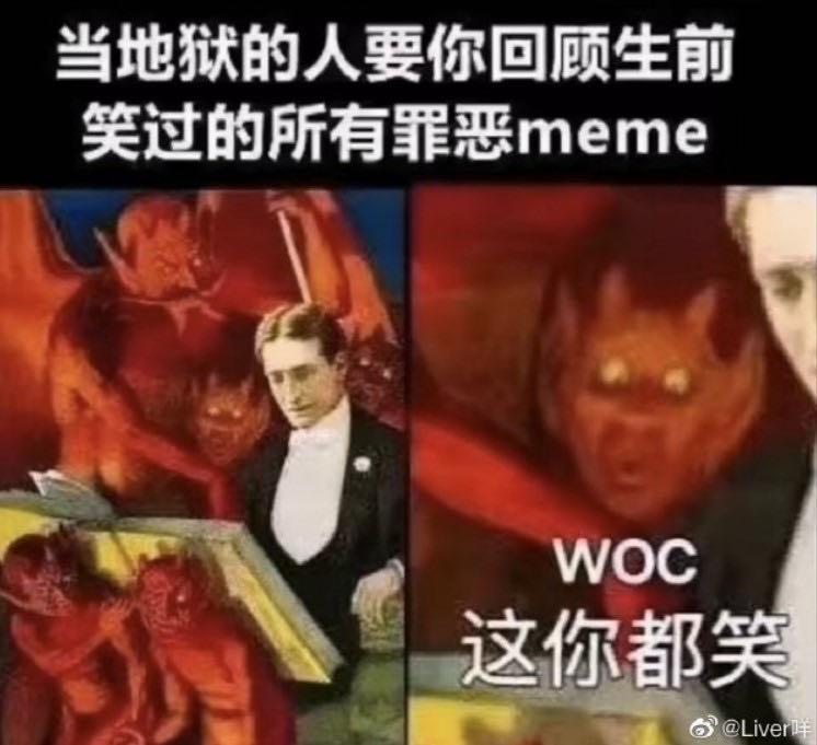 可以分享一下地狱笑话吗?