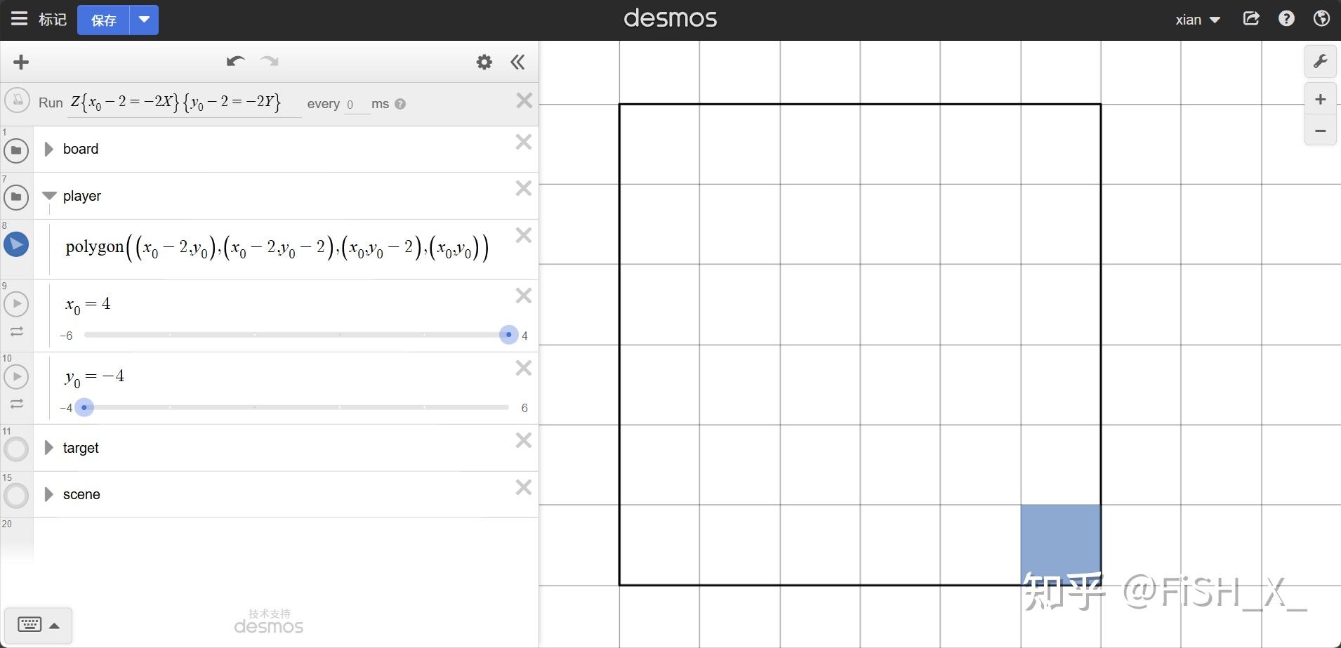 Desmos Script Desmos基础教程(4) / 条件表达式Ⅰ - 知乎
