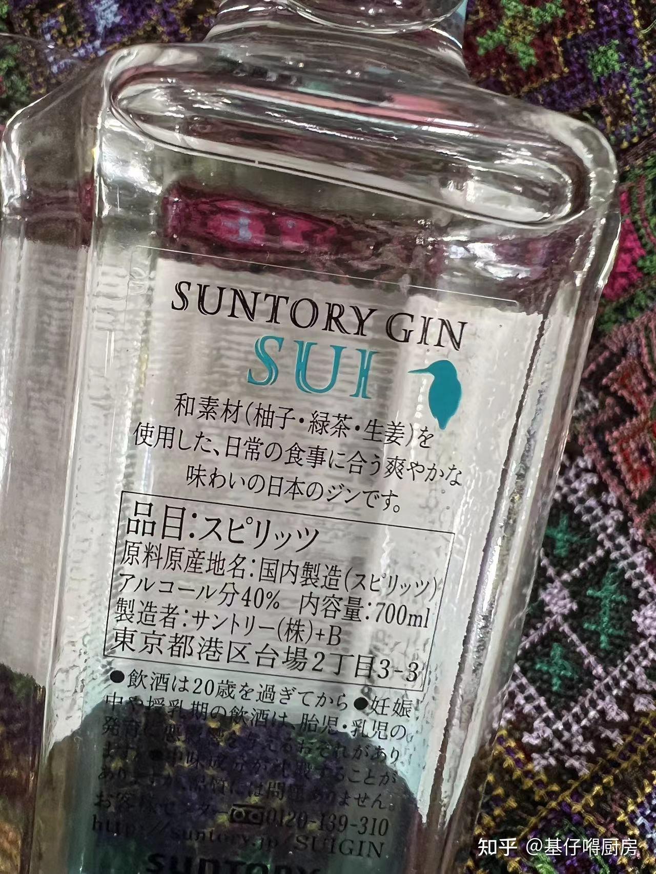 宾三得利Beam SUNTORY——翠SUI金酒GIN - 知乎