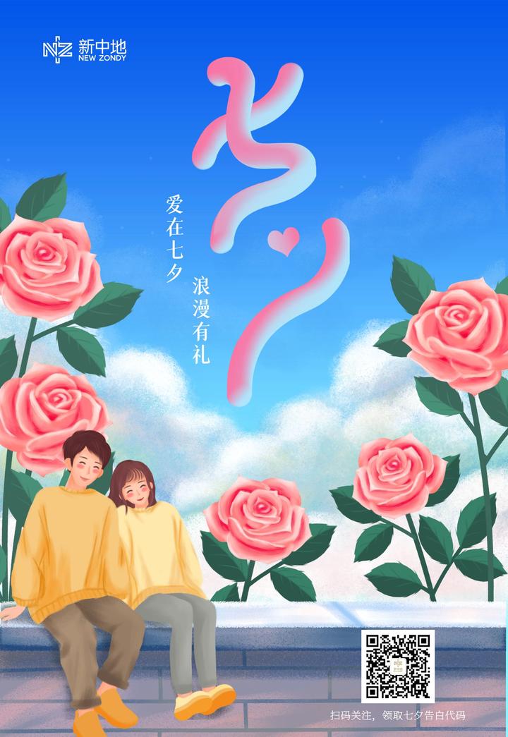 盘点17个七夕告白代码，让你的浪漫学以致用（附源码及地址） - 知乎