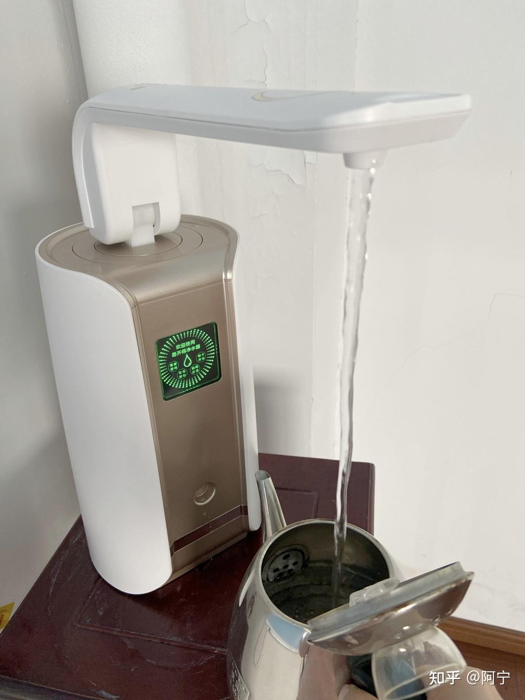 易开得台上式净水器