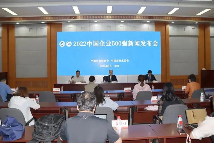 喜讯!邦泰集团连续三年蝉联“中国服务业企业500强” - 知乎