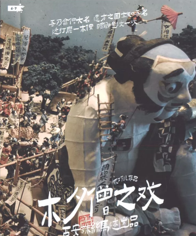 剧本杀木夕僧之戏复盘攻略测评案件答案线索解析故事真相结局