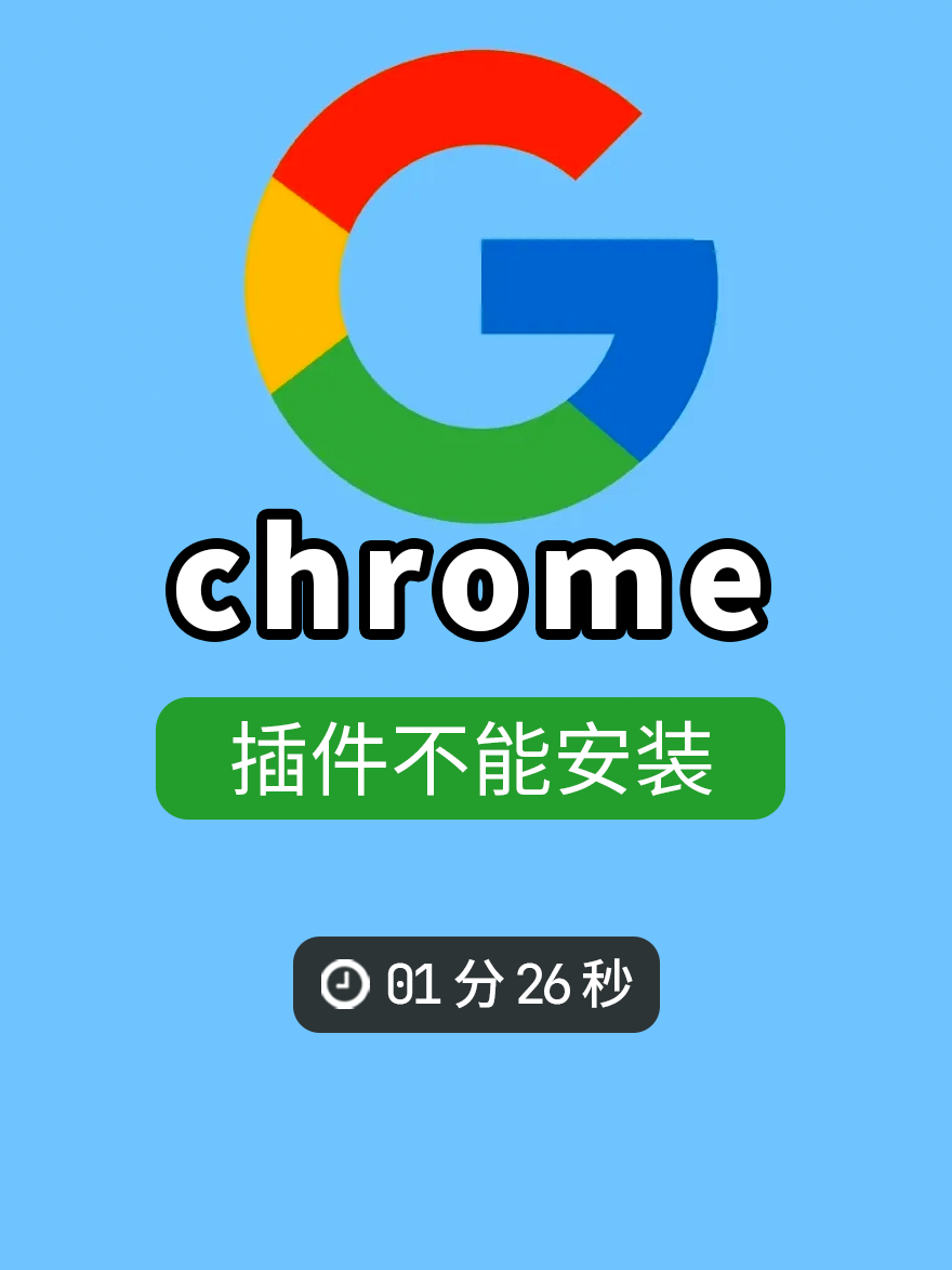 无安全警告的浏览器应用=无安全警告的浏览器应用是什么