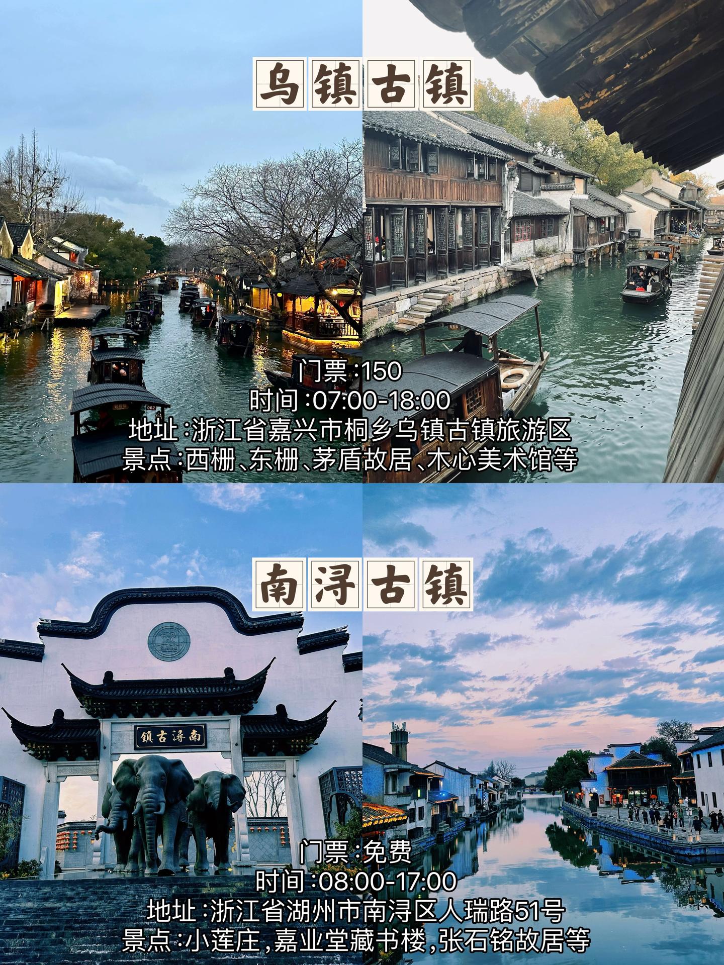 中国最值得去的12个热门必打卡古镇合集 - 知乎