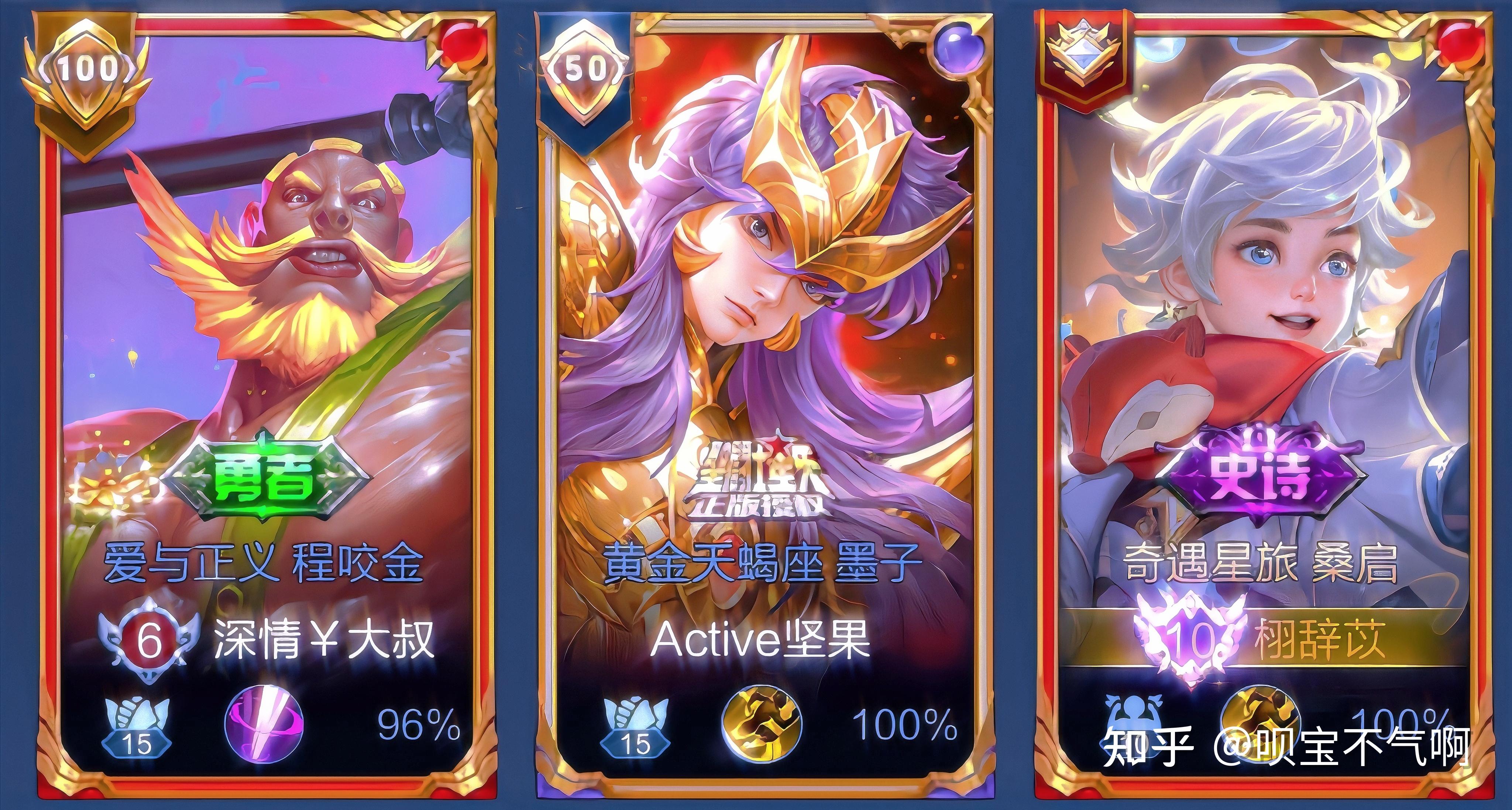 请问王者荣耀辅助怎么打到王者段位啊?