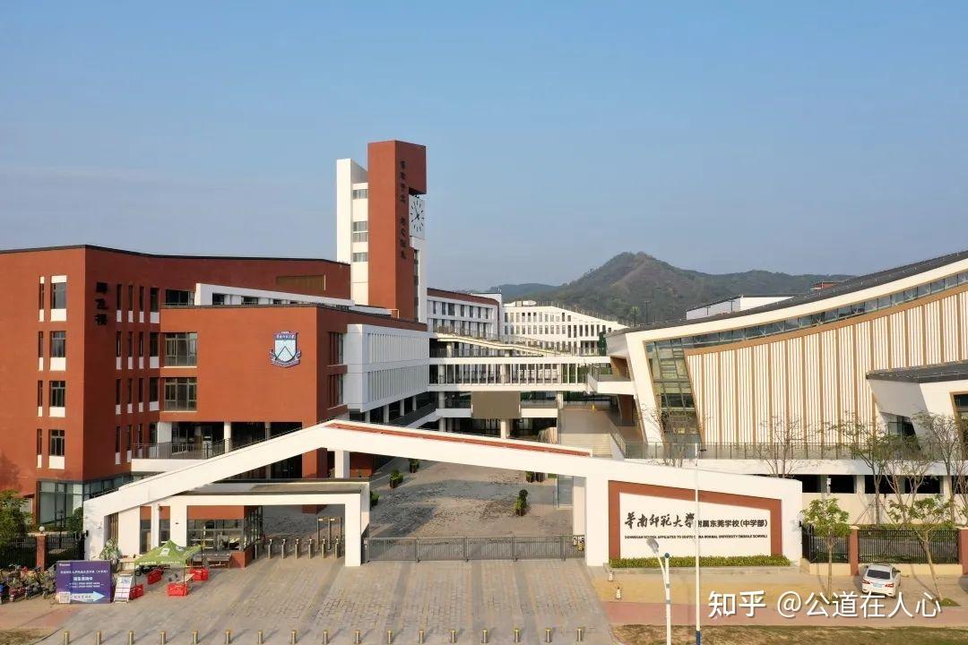 听说东莞新建了一个东莞华附高中,不知道老师怎么样?环境好不好?