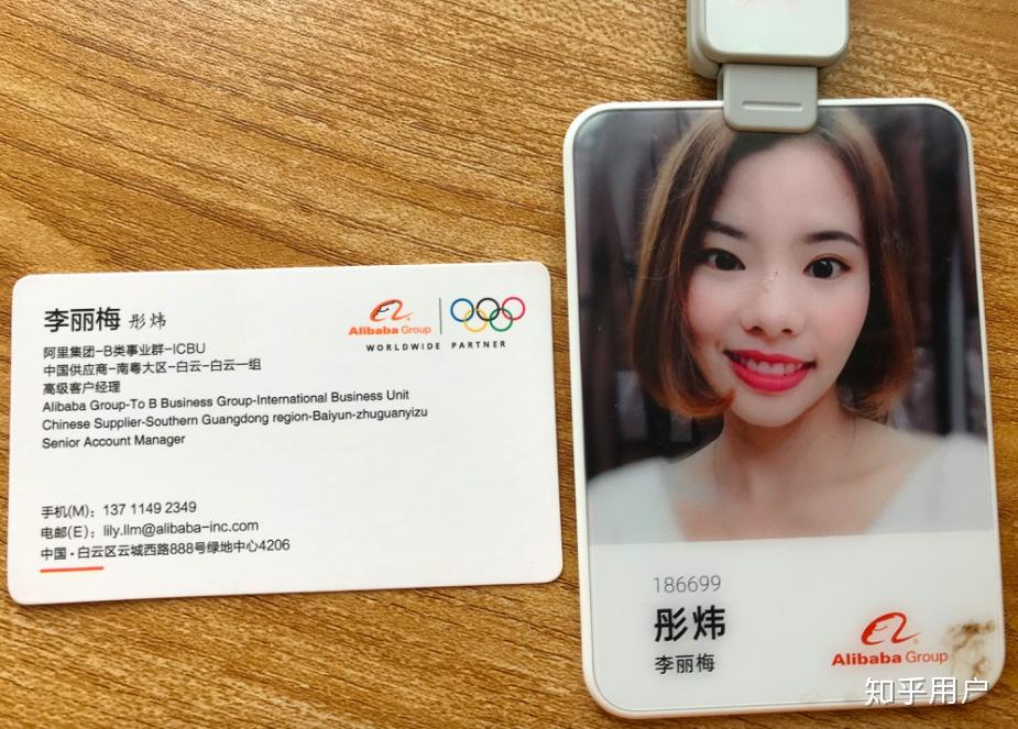 请问如何开通成为阿里巴巴国际站卖方