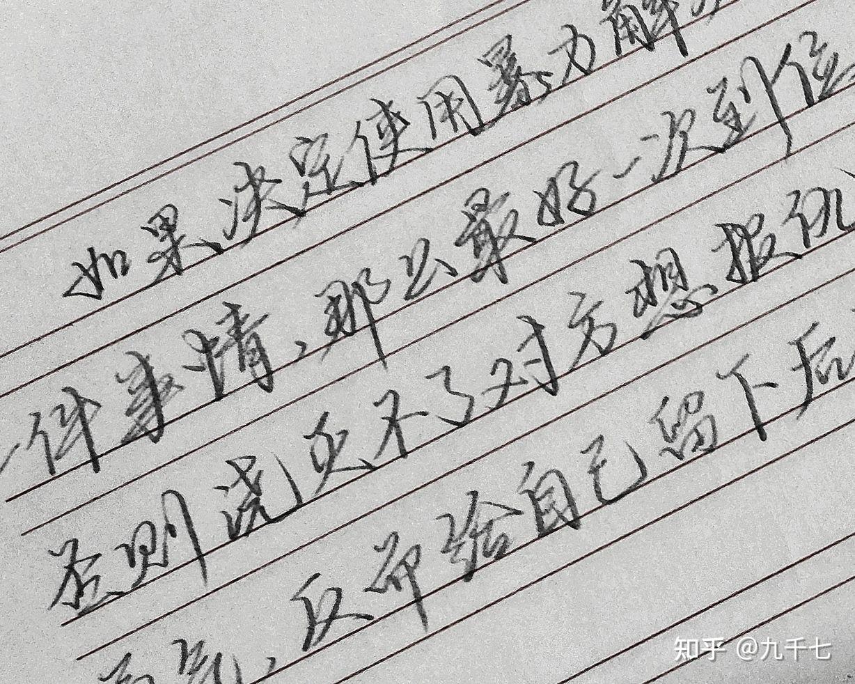 为什么我觉得女生的字体看起来都很相似?