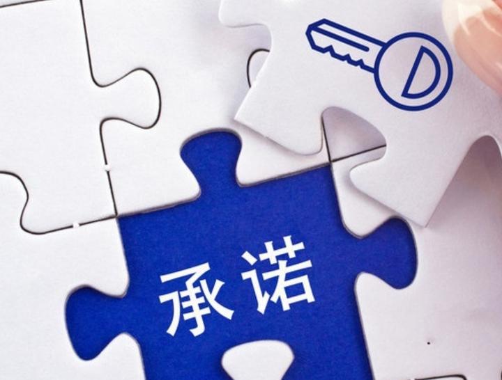 如何通过承诺和一致，让对方立即购买？ - 知乎