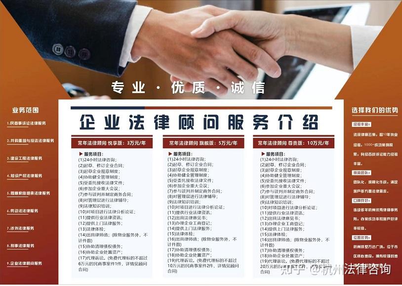 初创公司，有必要聘请法律顾问吗？ - 知乎