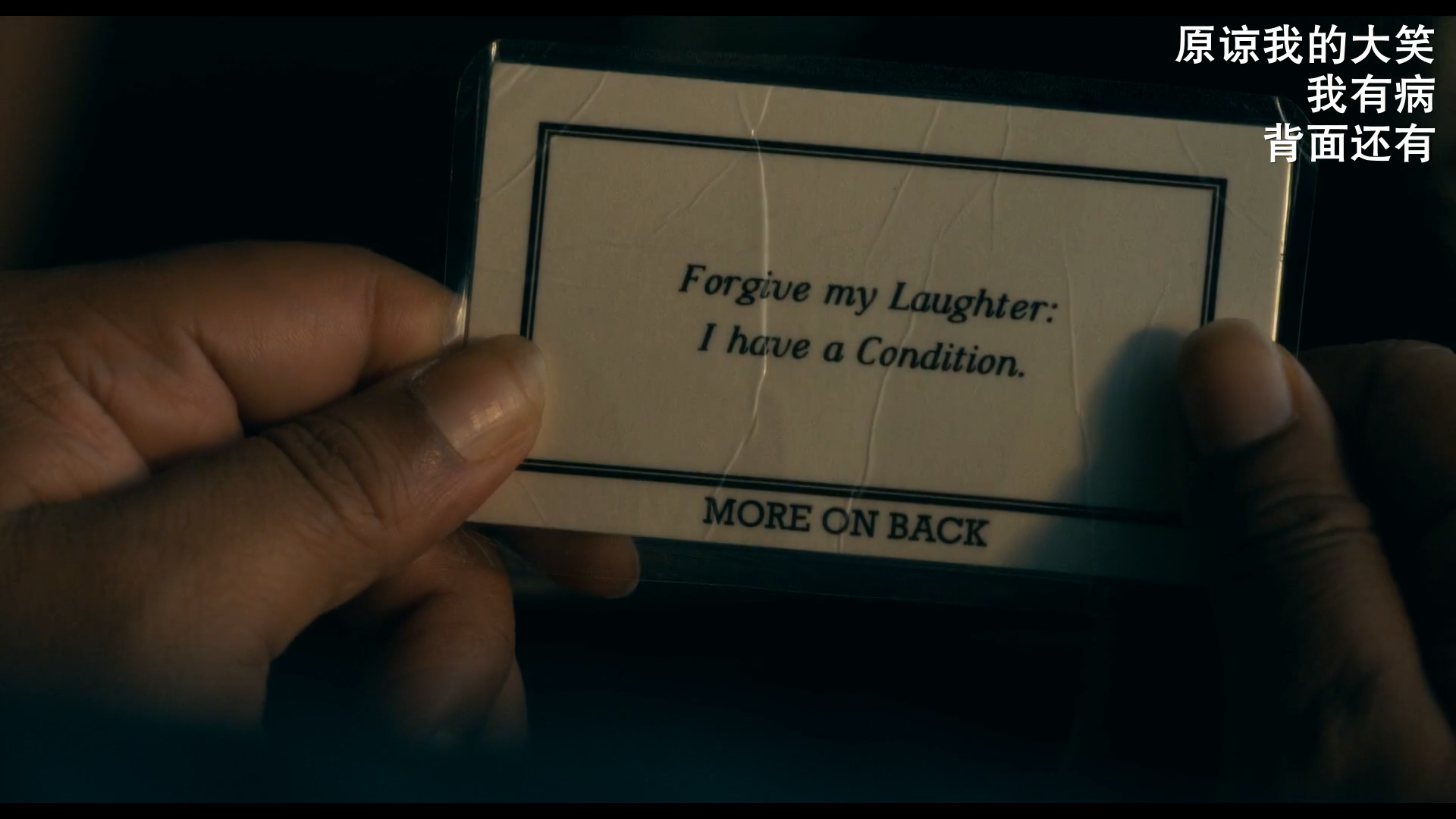 如何评价2019电影小丑joker