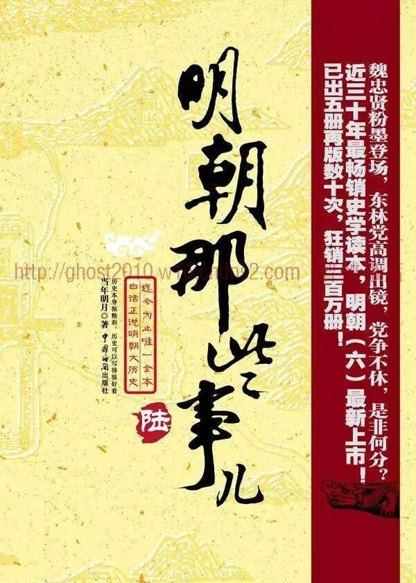 明嘉靖帝钟情之青词 - 知乎