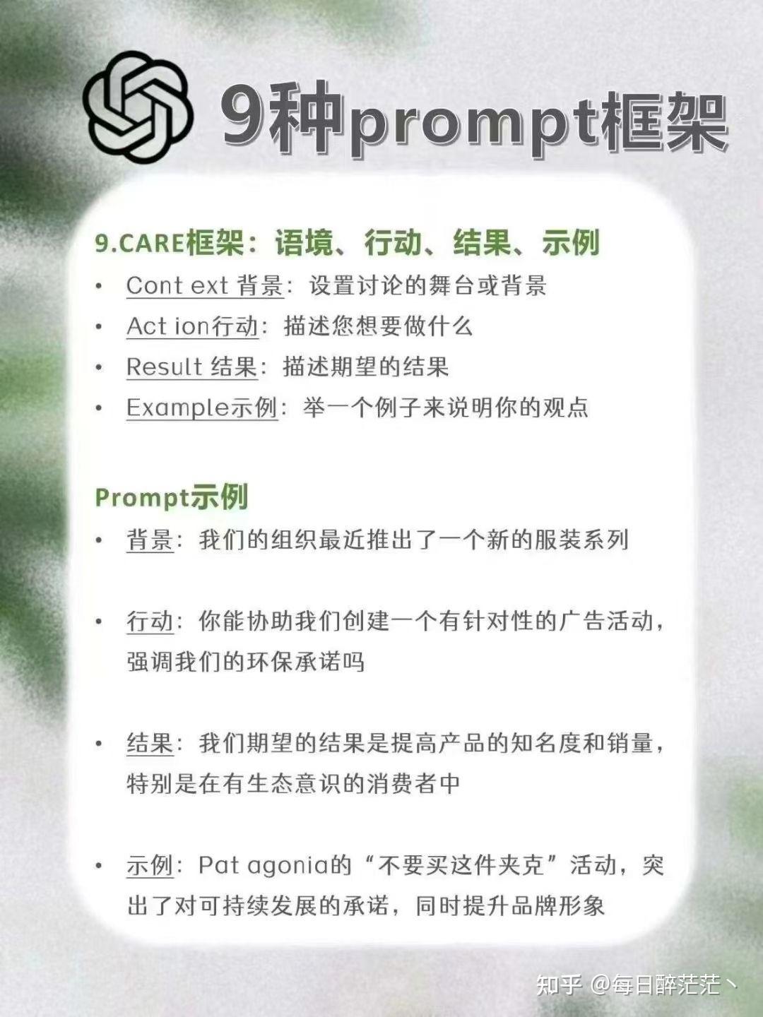 Using Chapgpt Accountability Algorithm 如何使用chapgpt呢?它可靠吗? - 知乎