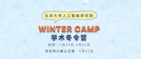 清华大学深圳国际研究生院张旻课题组招收2027级博士生 - 知乎