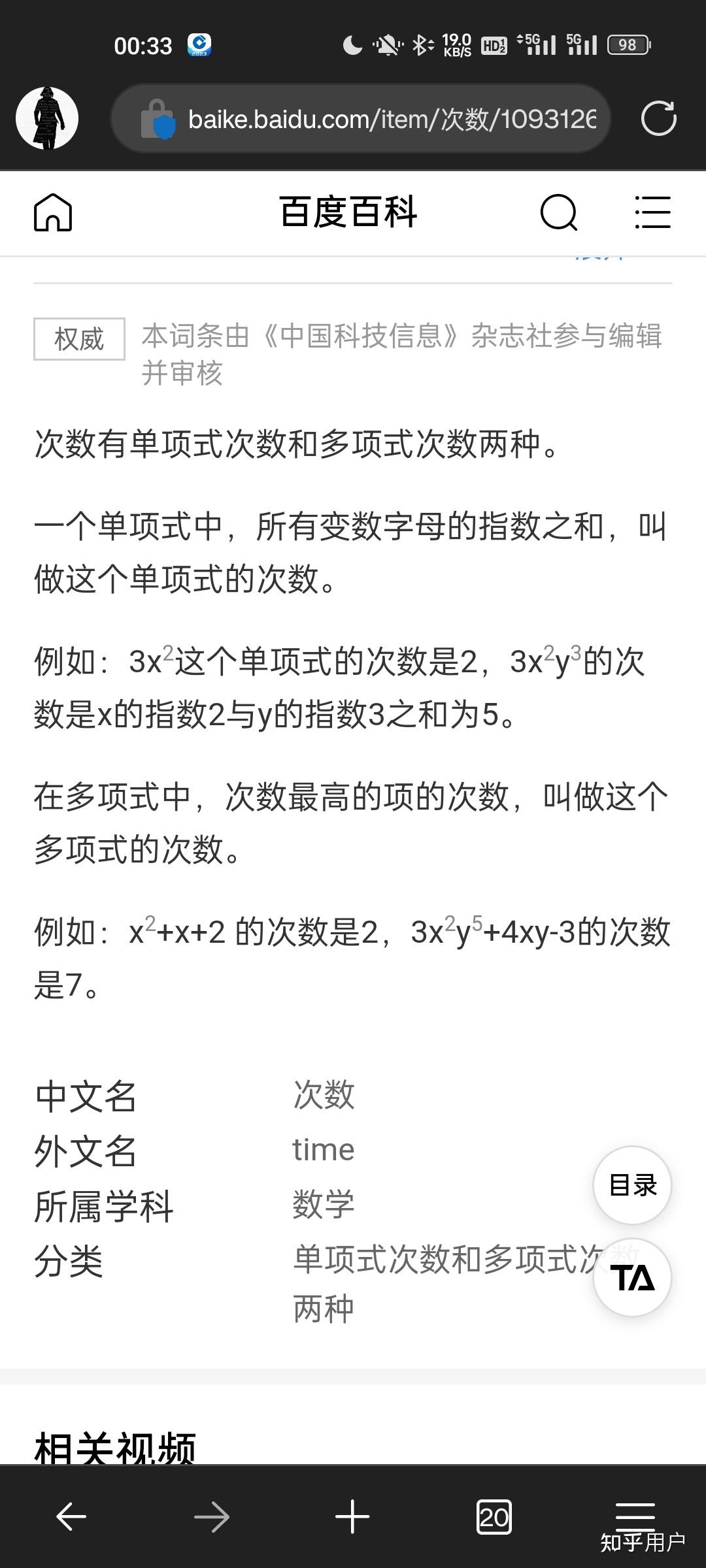 xy坐标图计算图片