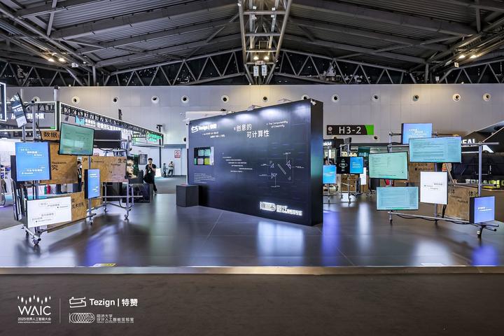 WAIC 2025全景回顾:AI大模型、智能终端、内容智能三线爆发,特赞成“内容+AI”落地标杆 - 知乎