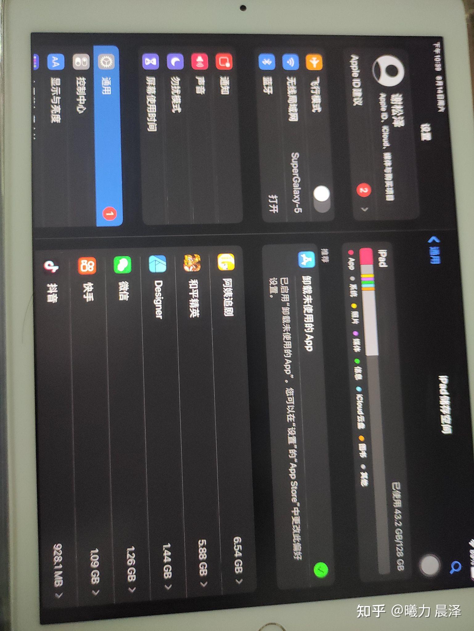 刷剧看网课需要air吗(刷剧看网课需要air吗苹果)