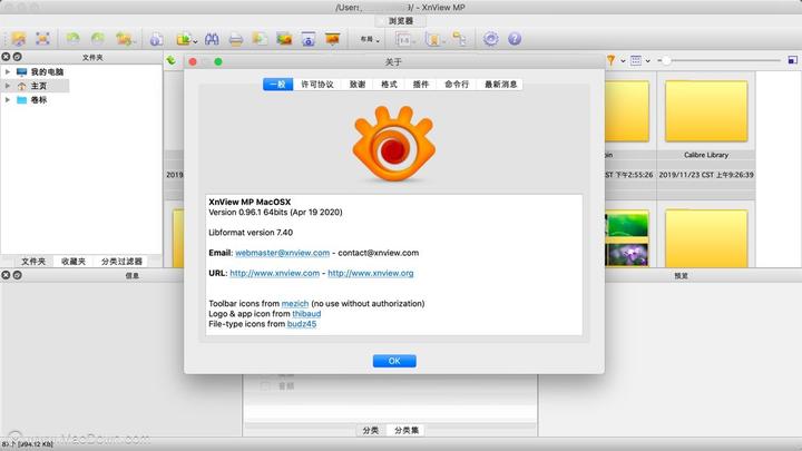 free for mac download XnViewMP 1.6.1