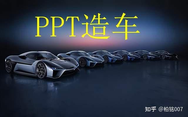 连续两月暴跌,车圈恒大恐怕真要现形了,汽车行业容不得吹牛