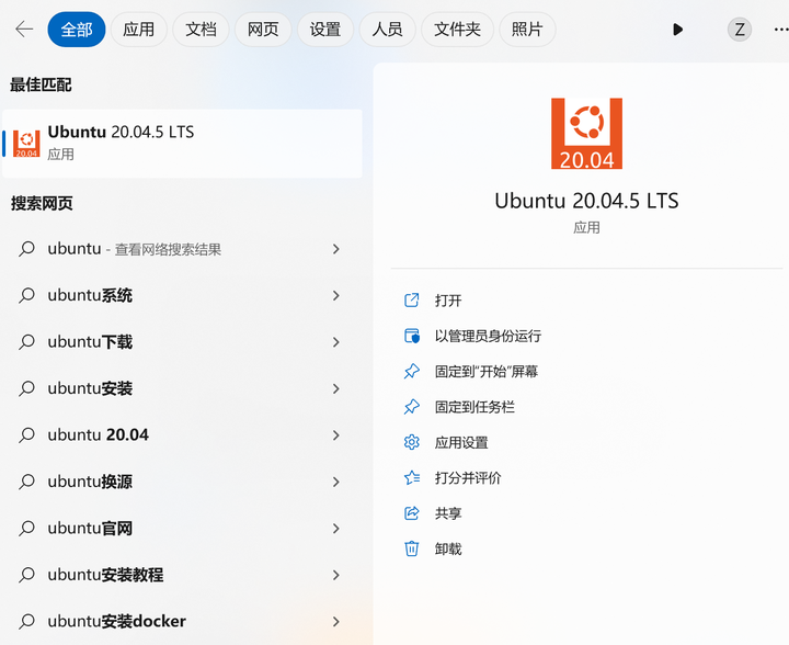 Windows11 WLS2 linux Windows11 wls2 linux