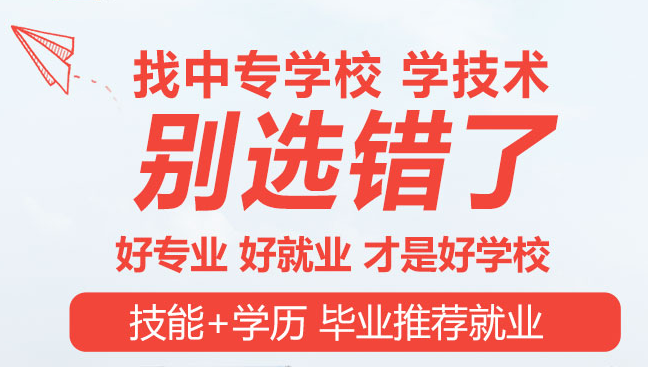 解读学信初高中辅导班规划联系优质全托辅导学校不迷路棋牌游戏官方网站- 哈希游戏试玩平台畅享娱乐