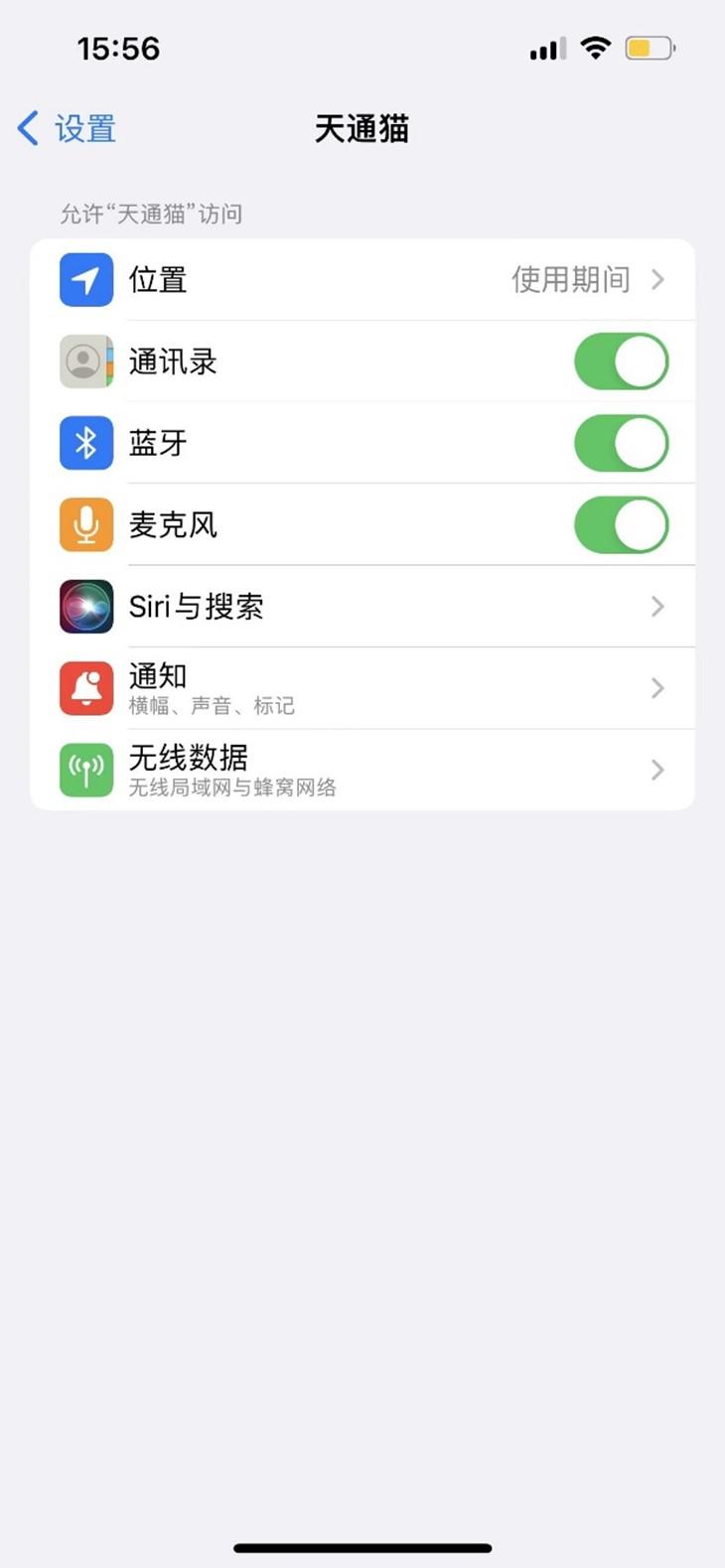 天通猫APP怎么用?是不是只能匹配到对应的卫星通信终端设备?别的卫星电话能连接使用吗? - 知乎