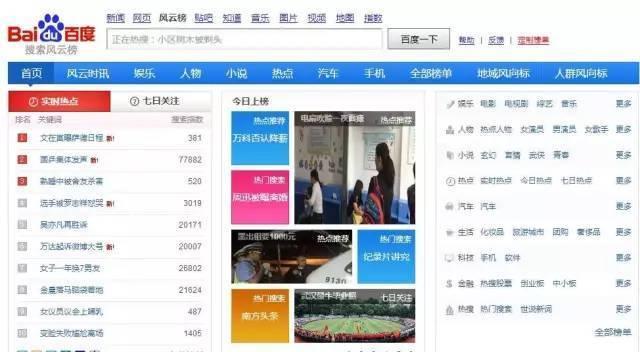头条号官网首页创建合集(头条号自媒体注册平台官网)