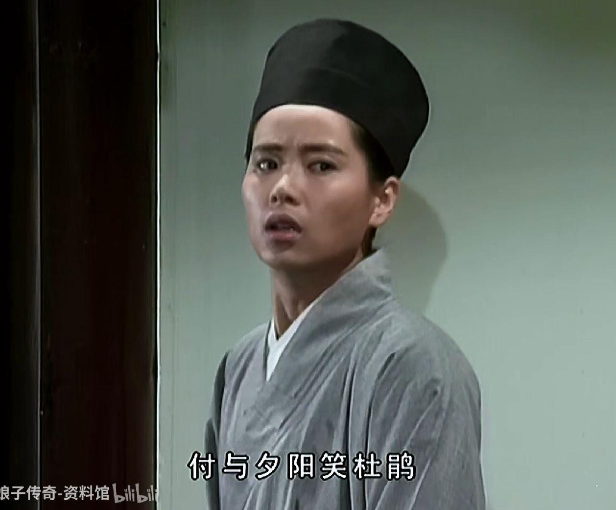 叶童演的许仙演技如何,如何评价? - 知乎