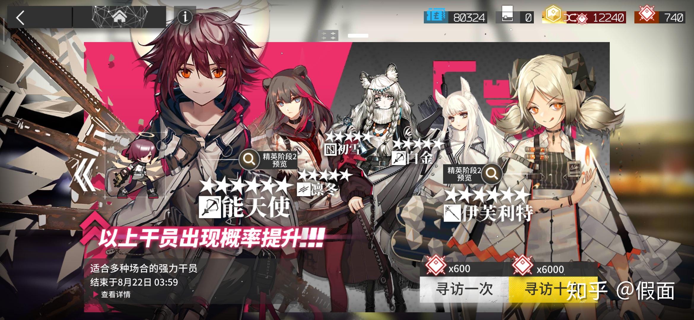 游戏《明日方舟》的玩家们,有没有什么有趣的抽卡经历?