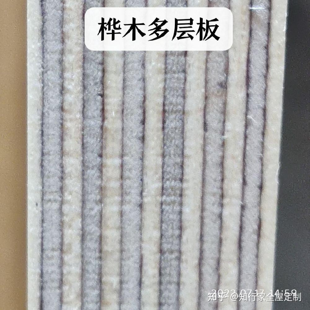 欧松板与颗粒板，桦木多层和桉木多层 - 知乎