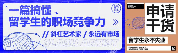 职场竞争力的背后到底是什么?搞懂这几点,留学生永不失业: - 知乎