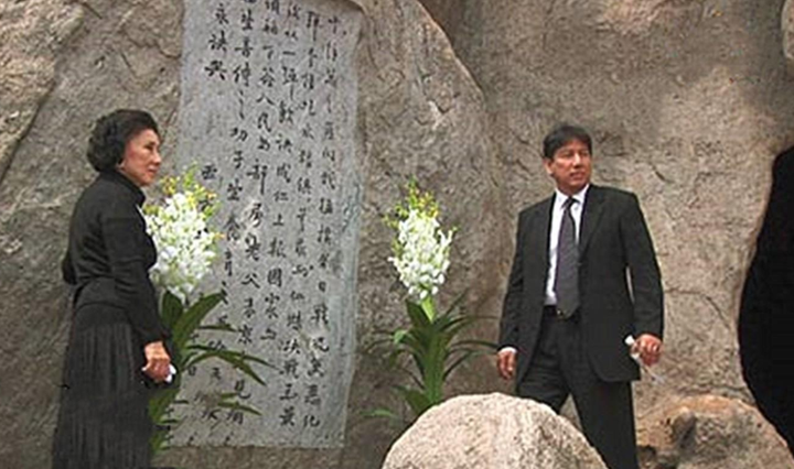 2007年,王玉龄站在丈夫张灵甫阵亡处,留下1张合影和四个大字 - 知乎