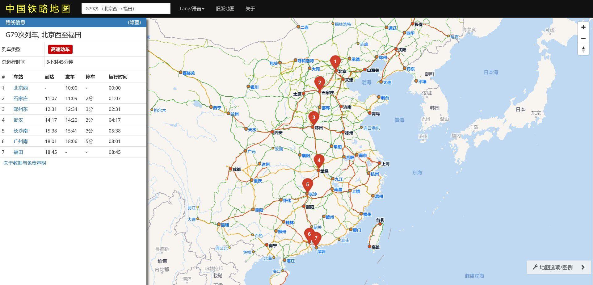 哪里可以查到火车具体路线图