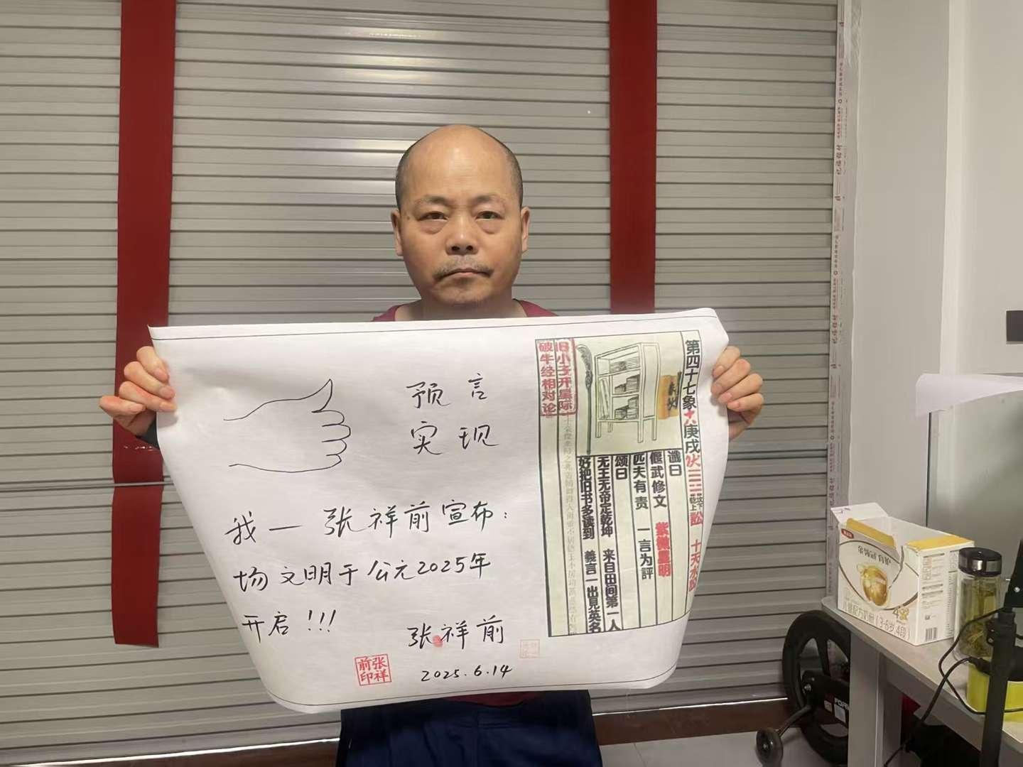 为啥张祥前从今年2月开始一下销声匿迹了？ - 知乎