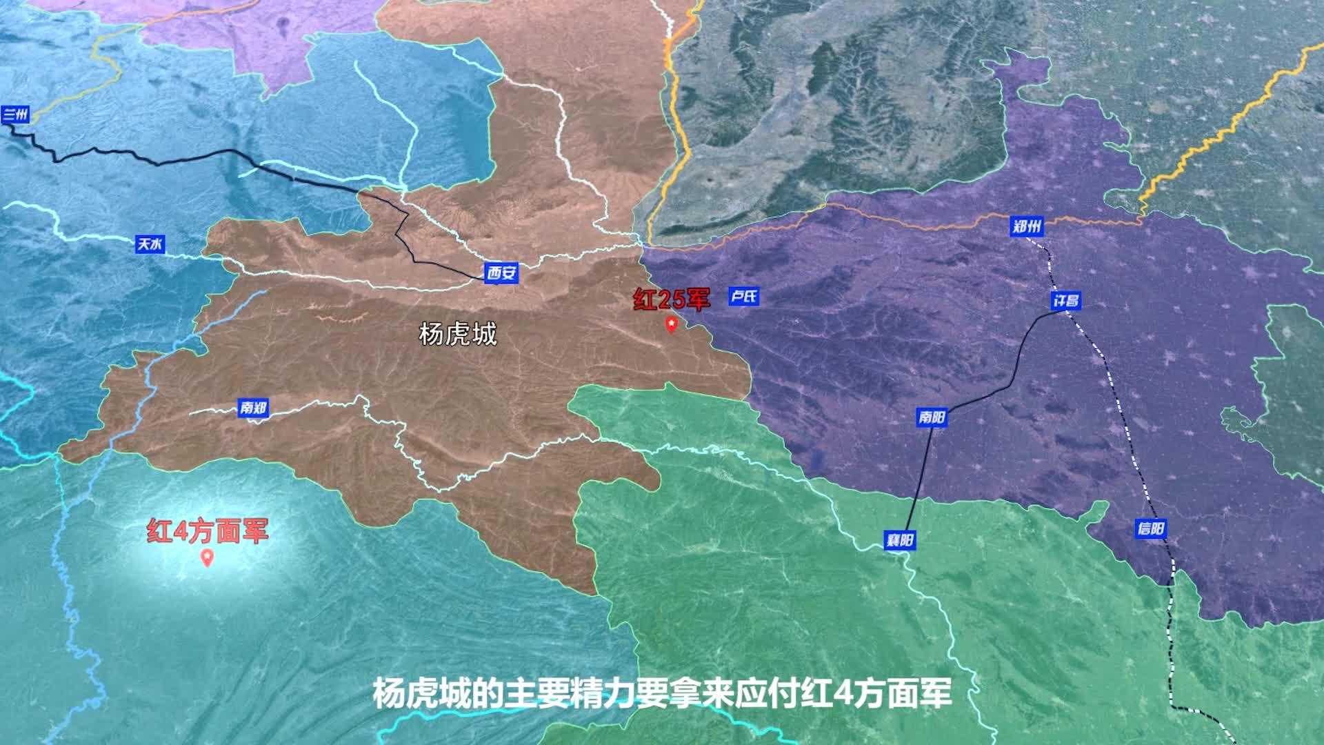 沙盘推演红25军长征记上激战独树镇徐海东血战庾家河