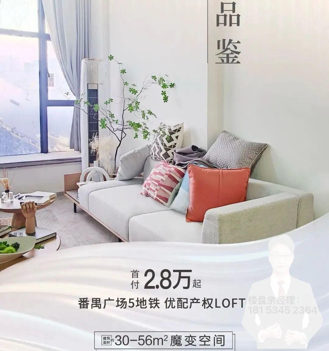 公寓首付比例下调至30%，以后买商业也可以给3成首付，整理番禺最便宜产权公寓，总价40万+买复式2房，一线江景，可明火民水民电，朗信国际 - 知乎