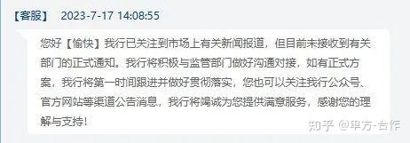 存量房贷利率要降?提前还贷潮之后,房贷政策如何“变招”? - 知乎