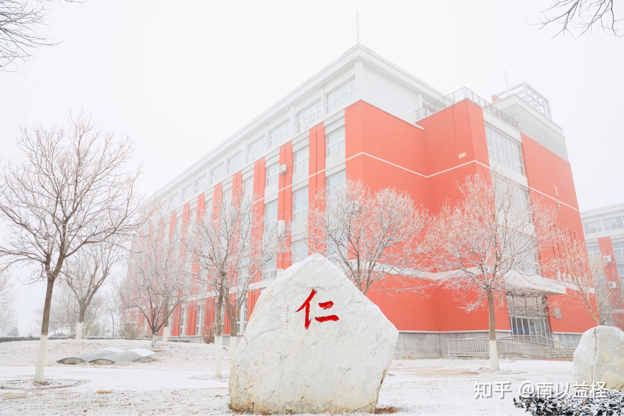 天津仁爱学院 二本图片