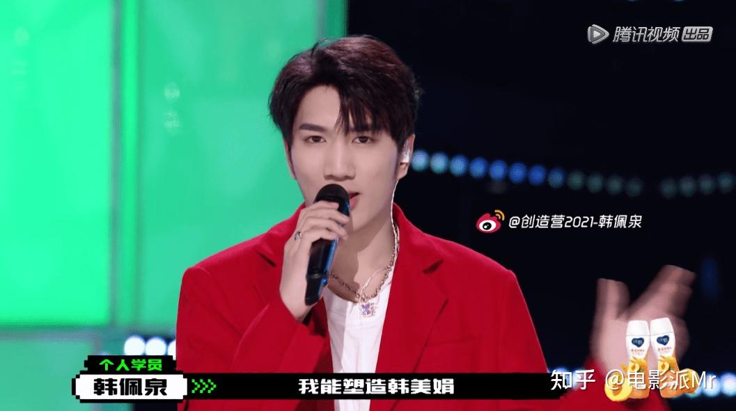 在创造营2021里韩佩泉韩美娟最后能成功出道吗